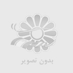 میلاد اسلان
